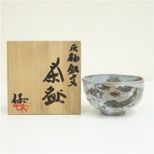 Kyoto Ware Yasukozou Shimizu Gray Glazed Iron Pattern Tea Bowl Used with Box picture