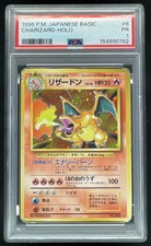 1996 Pokemon Expansion Pack Japanese #006 Charizard Rare Holo PSA 1 picture