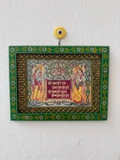 Handmade Hare Krishna Art Frame Vintage Hindu Religious Decor Wall Decor- 9x12
