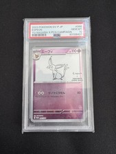 PSA 10 Espeon 066/SV-P Yu Nagaba X Pokemon Card Game Campaign Japanese Promo picture