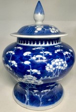Fine Old Chinese Porcelain Blue & White Prunus Jar & Lid Kangxi Period? As Is picture