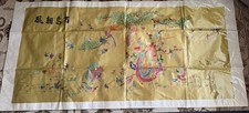 Vintage Chinese 百鳥朝鳳 Hundred Birds Phoenix Hand Embroidered Satin Panel 76” picture