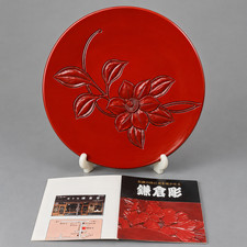Large Hand-Carved Kamakura-bori Tray - Japanese Vintage Wooden Flower Plate picture