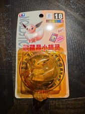 Pokémon Monster  Collection 18  Eevee  1995  TOMY Japanese version (japan) picture