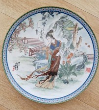 Vintage Imperial Jingdezhen Porcelain 1988 Chinese Plate picture