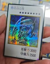 Yu-Gi-Oh Blue-Eyes White Dragon MANGA-STYLE Color Ver. Secret Rare YAC1 JP Asia picture