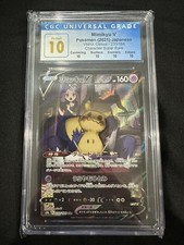 2021 Mimikyu V 233/184 CSR Japanese Pokemon Card CGC Perfect 10 Pop 9 Blue Slab picture