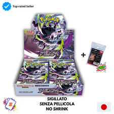 Pokemon Abyss Eye M5 Booster Box SEALED NO SHRINK Jap Japanese picture