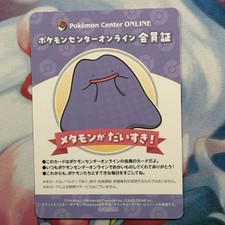 Ditto Pokemon Center Online Membership Card Mini Game Prize Japan Official NM picture