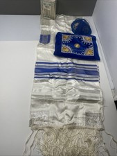 Vintage Traditional Jewish Tallit Velvet Bag  Embroidered & Prayer Book picture