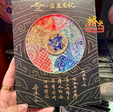 2026Universal Studios The Lost Tomb Collaboration Fen Jin Ding Xue Fridge Magnet picture