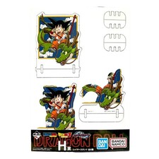 Goku Gohan Layer Stand Dragon Ball DBZ Ichiban Kuji Prize Cardboard Figure Japan picture