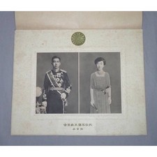 Antique 1922 Japanese Emperor Hirohito Empress Nagako Royal Portrait Print picture