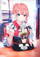 Yahari Ore no Seishun Love Comedy Yui Yuigahama B2 Tapestry Japan picture