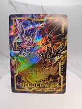 Branded Fusion: Yugioh Field Center Holographic Mirrorjade Lubellion picture