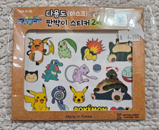 Pokemon Korea Exclusive 2022 Multi purpose Super Sticker pack 2 sheets Sealed picture