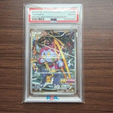 Hoopa Pokemon Movie Promo Holo 155/XY-P PSA 4 Used picture