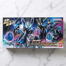 Bandai DX MY-TH DRIVER SPECIAL NARIKIRI SET picture