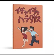 NEW Naruto Shonen Jump Icha Icha Paradise 72 Pages Journal Kakashi Hatake picture