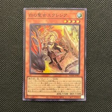 Yu-Gi-Oh Ecclesia the Virtuous in White BODE-JP007 Secret Rare Japanese picture