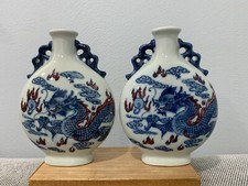 Vintage Possibly Antique Chinese Pair of Moon Flask Vases Dragons Artemisia Leaf picture
