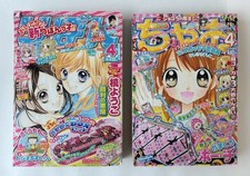 Ribon & Ciao Manga Magazine Lot April 2009 2010 Shueisha Shogakukan Japanese picture