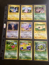 Japanese Neo Genesis Set - Vintage 2000 Pokemon Cards Bundle - No Duplicates x21 picture