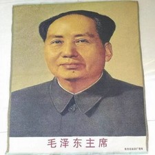 Collectible 35-inch embroidered brocade painting of Mao Zedong portrait - picture