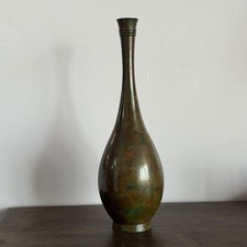 20” Vintage Japanese Bronze Vase Verdigris Patina MCM Long Neck Japan picture