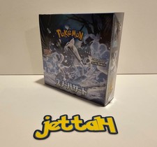 Pokémon Snow Hazard Booster Box (S&V) Japanese SV2P NEW/SEALED - US SELLER picture