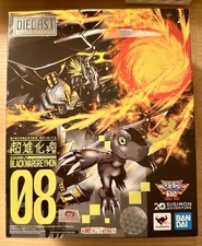 Digimon Adventure Digivolving Spirits 08 BlackWarGreymon Bandai - New picture