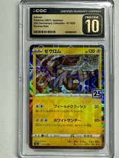 Pokémon 25th Anniversary CGC Pristine 10 Zekrom 011/028 Reverse diamond Holo picture