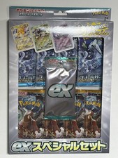Scarlet Violet Ex Special Set Snow Hazard Clay Burst Japanese picture