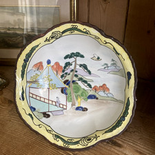 Vintage KUTANI Japanese Hand Painted Scalloped Bowl 10” Fuko Mark Signed picture