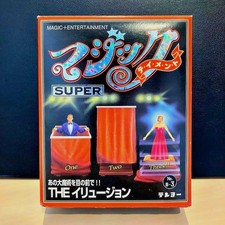 Tenyo Magic Entertainment THE Illusion Discontinued Rare No.s-3 1999 W/Box jp picture