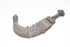 VTG Arab dagger Yemen Jambiya Khanjar Antique Rare Saudi Arabia Jambia Knife- picture