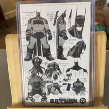 Absolute Batman #1 Japanese Nick Dragotta Design Variant NM As Shown picture