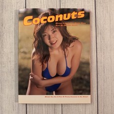 Miyuki Iijima Japanese Photobook
