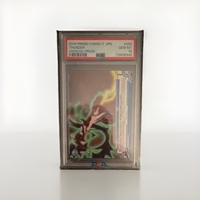 Prism 2014 JPN Thunder #082 High School DxD PSA 10 GEM Akeno Heart Foil SR picture