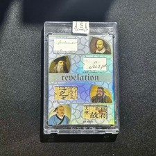SLLOKESFESLLOKESFEAI Eternal Revelation 2025 Celebrities Authentic Relic picture