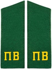 Original 1988 USSR Soviet Russia KGB Border Troops Soldier's Shoulder Boards. picture