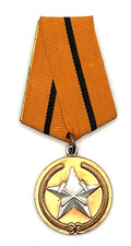 Vintage Albania Military Medal Communist Era State Decoration Orange Black Medal picture