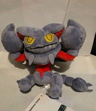 Pokemon Center Sitting Cuties Gliscor Plush 8in picture