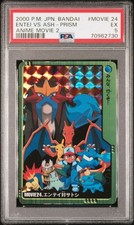 2000 POKEMON JAPANESE BANDAI ANIME MOVIE 2 #MOVIE 24 ENTEI VS ASH-PRISM PSA 5 picture