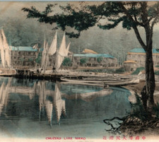Chuzenji Lake Sail Boats Prominent Tree Tinted Nikko Japan Vintage Postcard B1 picture