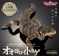 The Diversity of Life on Earth Ultimate Giant Girdled Lizard Figure Bandai NEW picture