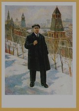 1981 Lenin Walking in the Kremlin Soviet Propaganda Art USSR Postcard picture