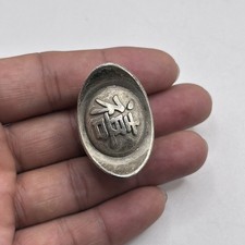 Vintage Antique Tibetan Old Bronze Bar Coin With Rare Inscription  picture