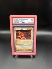 PSA SLAB GUARD - MULTIPLE COLOURS picture