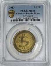 2013 Casascius Brass 1 Bitcoin Loaded Unredeemed PCGS MS 65 picture